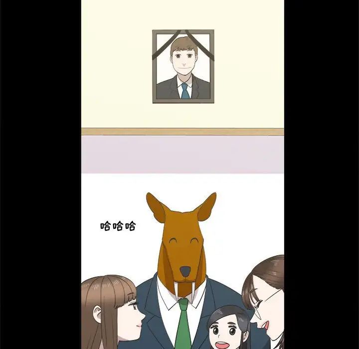 女人村的男老师第20话