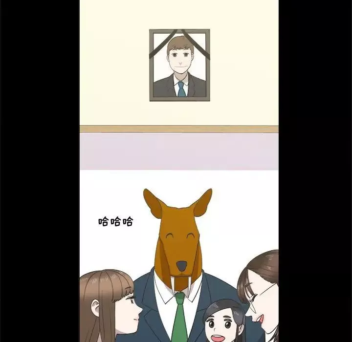 女人村的男老師第20话