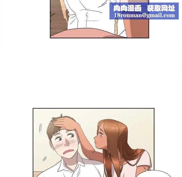 女人村的男老師第20话