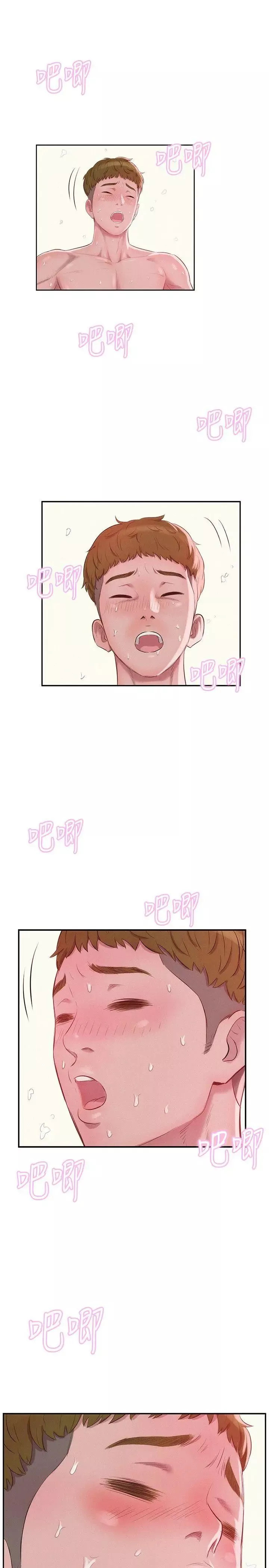 新生日记-第16话-助教与復学生 - 图片 19