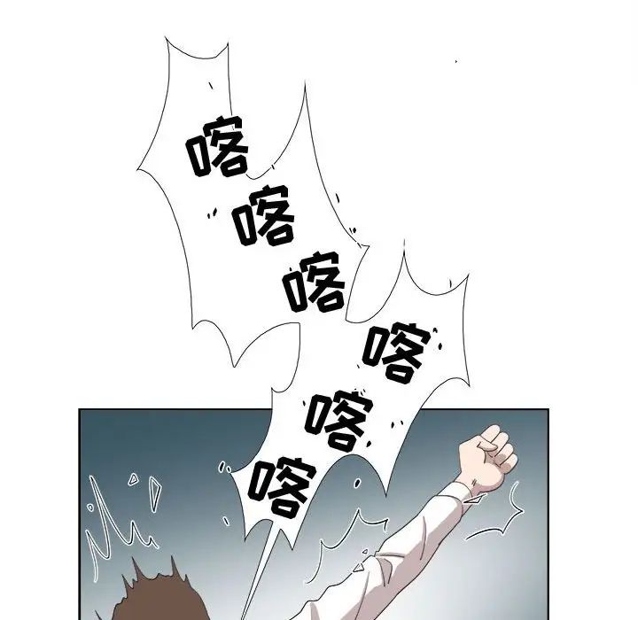 女人村的男老师第20话