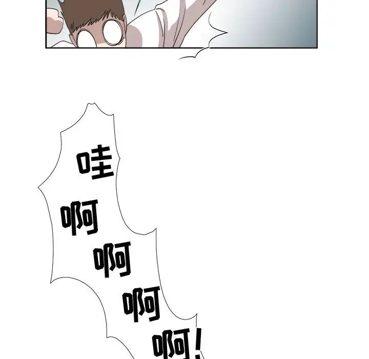 女人村的男老师第20话