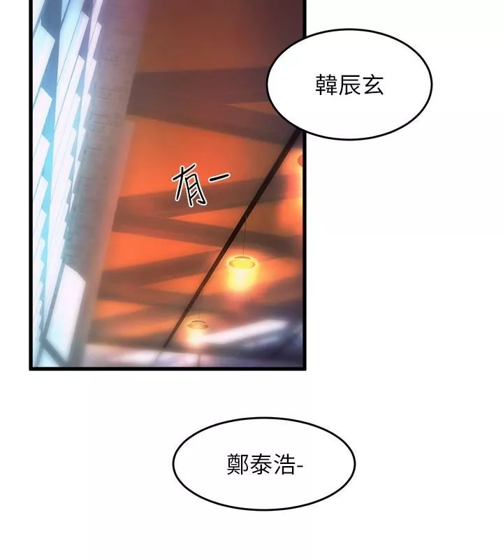 舞蹈系学姊们-第75话-艰难的抉择 - 图片 19