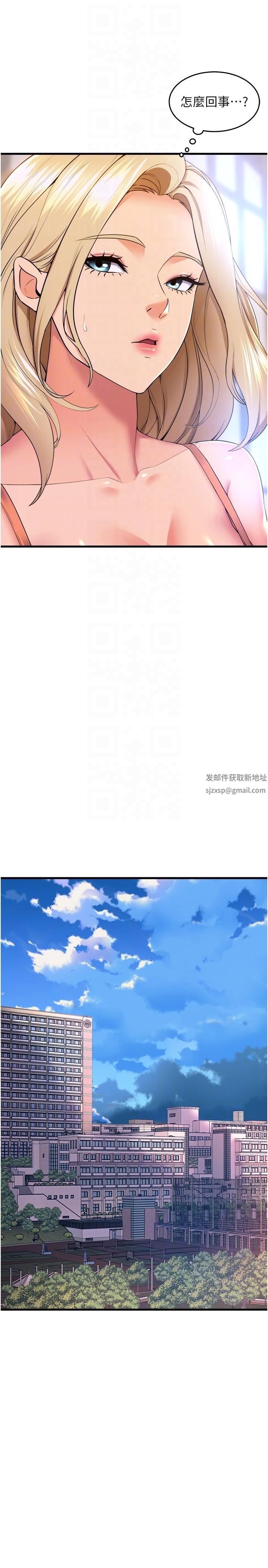 舞蹈系学姊们第75话-艰难的抉择