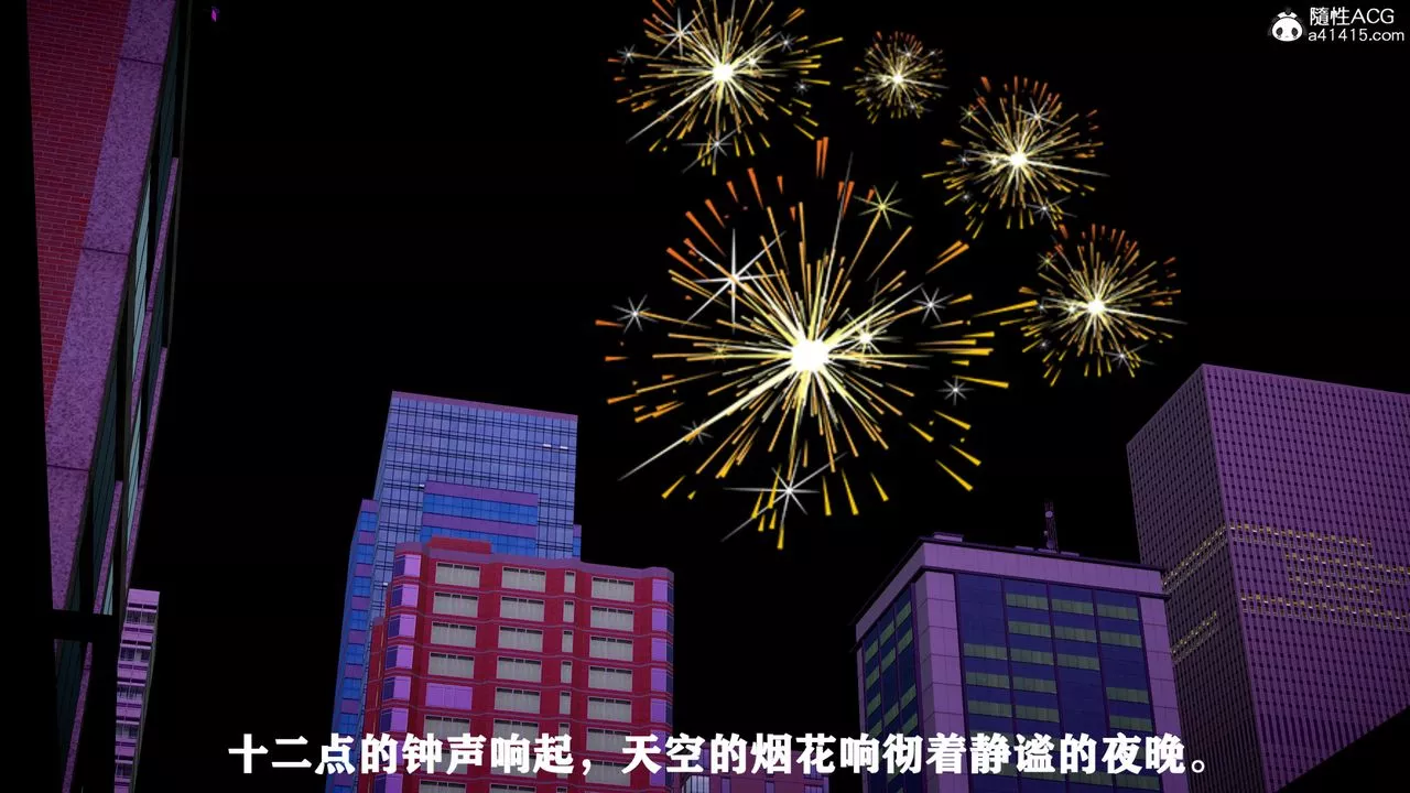 [3D]人善被人欺，妻善被人騎番外篇1-2第05話