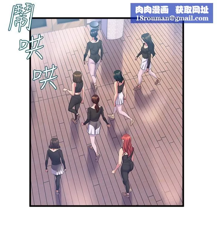 舞蹈系学姊们-第75话-艰难的抉择 - 图片 23