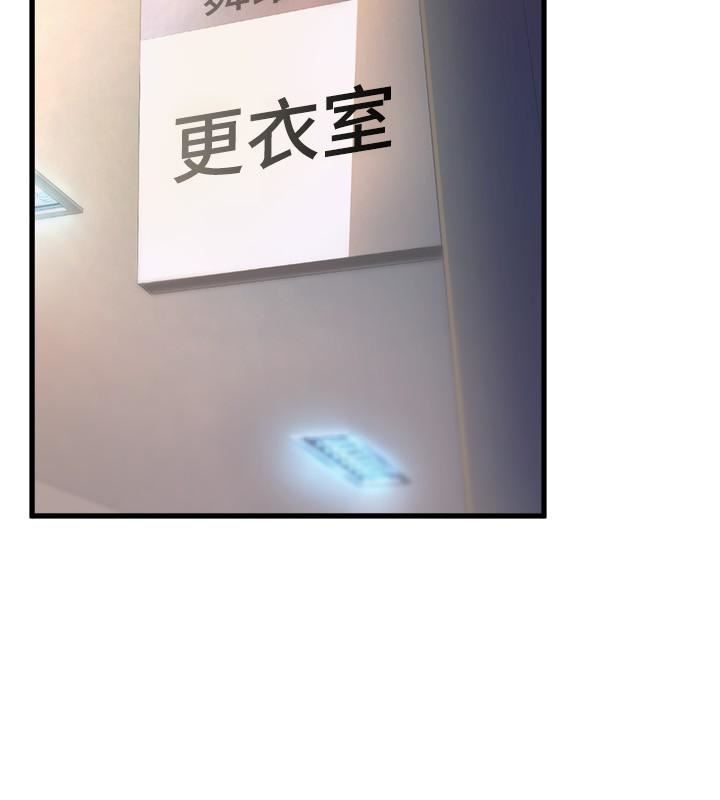 舞蹈系學姊們第75話-艱難的抉擇