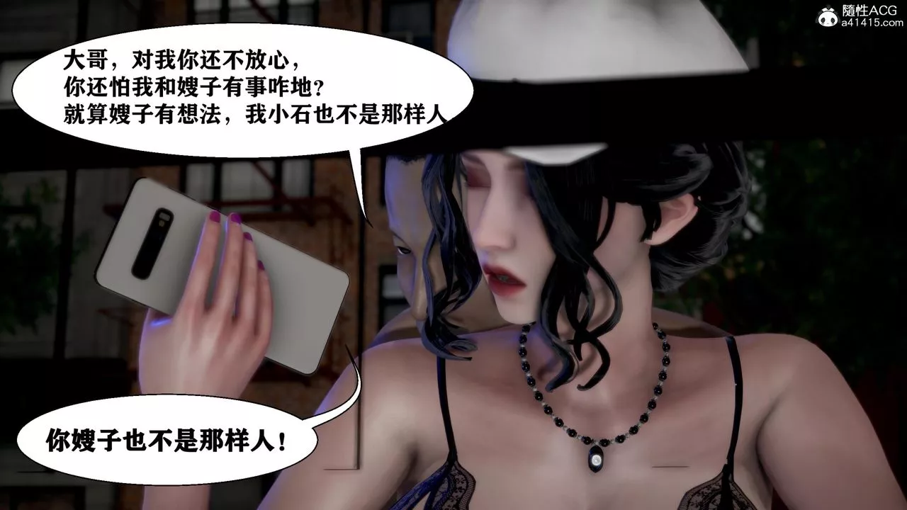 [3D]人善被人欺，妻善被人騎番外篇1-2第05話