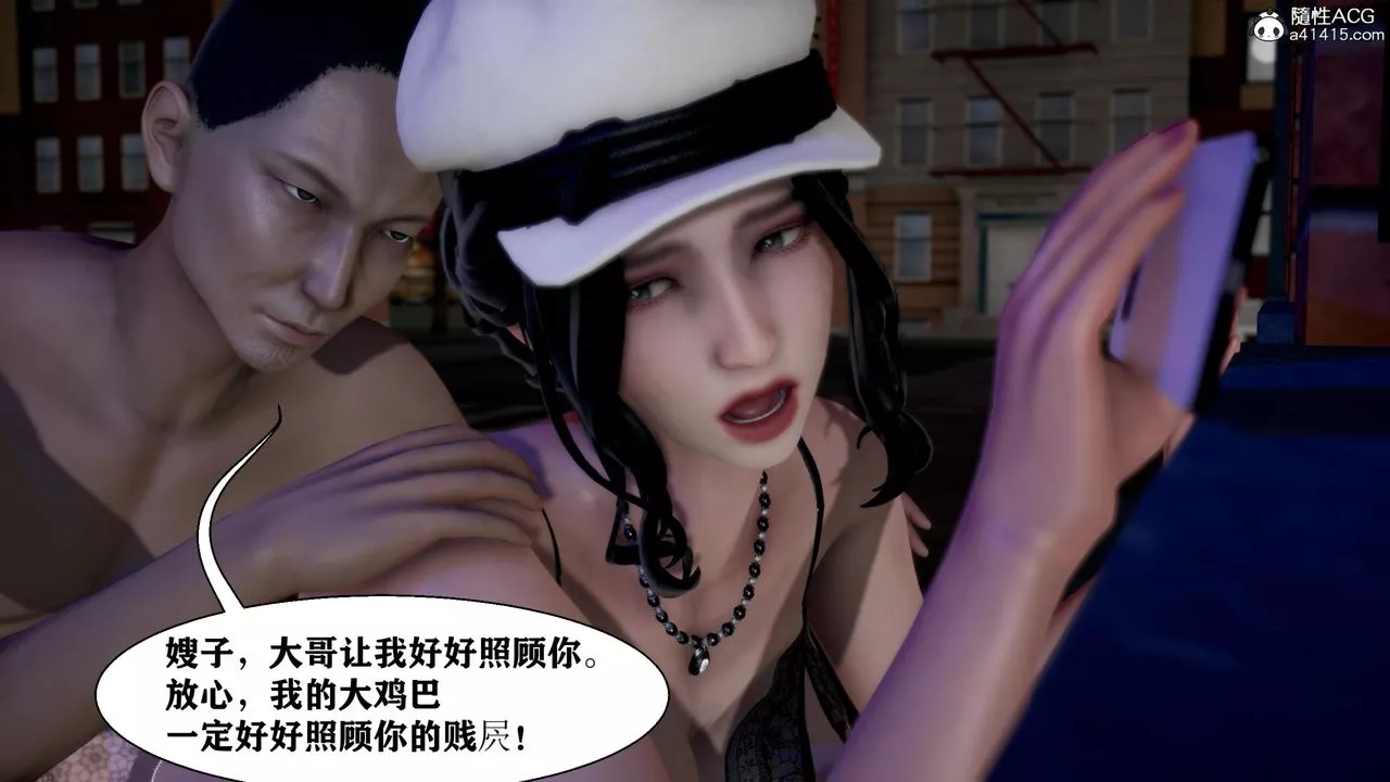 [3D]人善被人欺，妻善被人騎番外篇1-2第05話