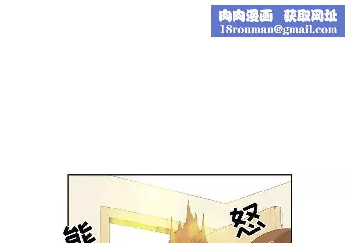 女人村的男老師第21话