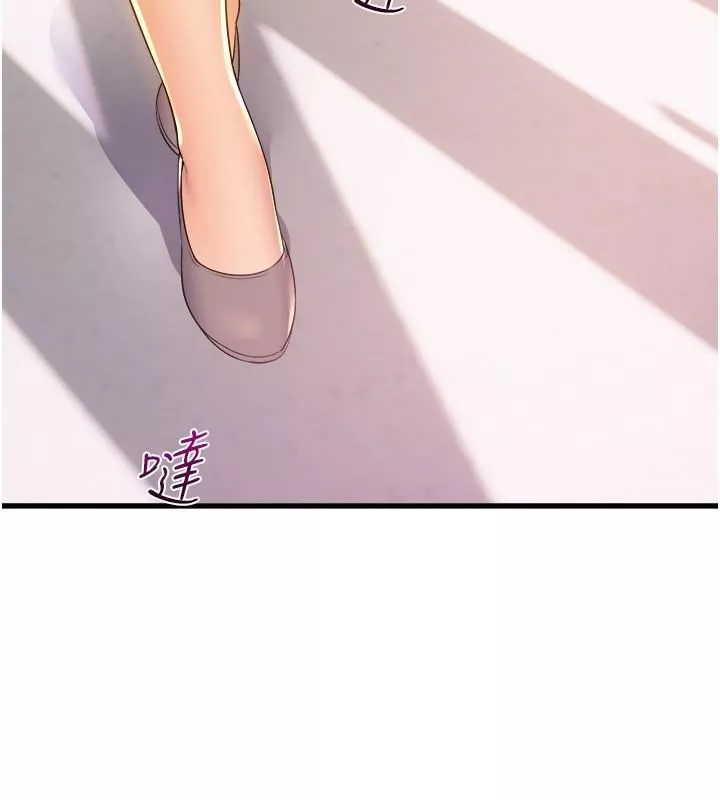 舞蹈系學姊們第75話-艱難的抉擇
