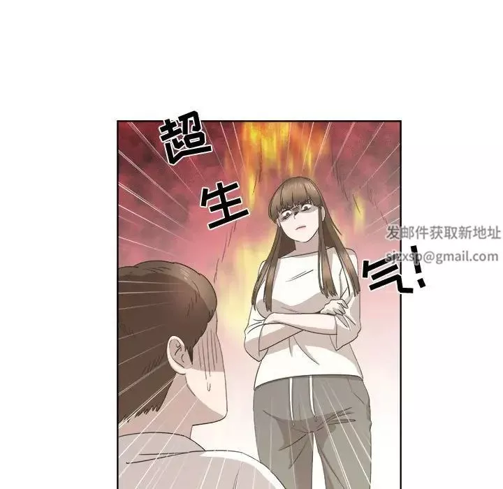女人村的男老師第21话