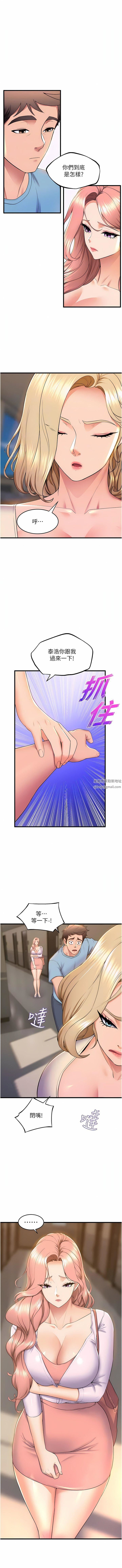 舞蹈系学姊们第76话-现在上床没关系瞭吧?