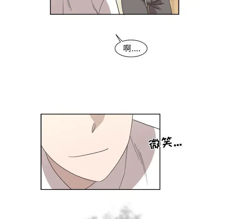 女人村的男老师第21话