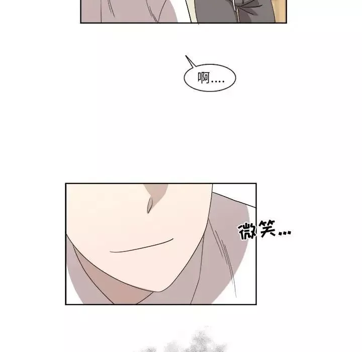 女人村的男老師第21话