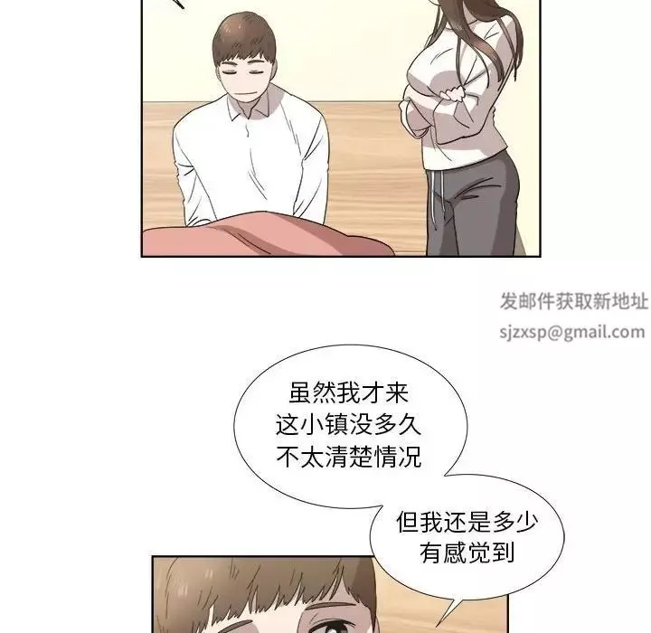 女人村的男老师-第21话 - 图片 23