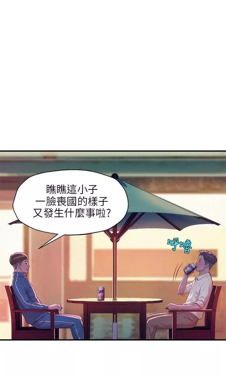 新生日記第18話-在暗巷之中