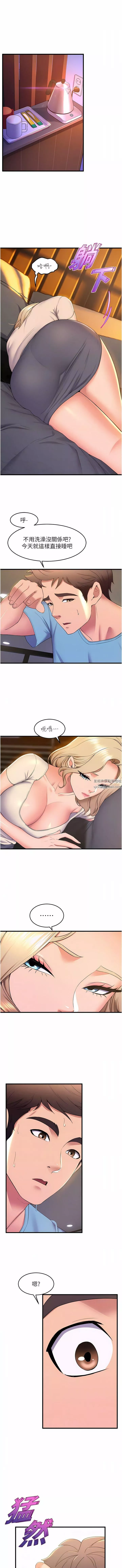 舞蹈系學姊們第76話-現在上床沒關系瞭吧?