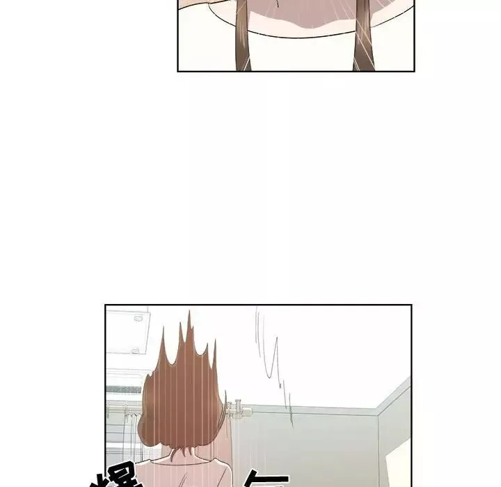 女人村的男老師第21话