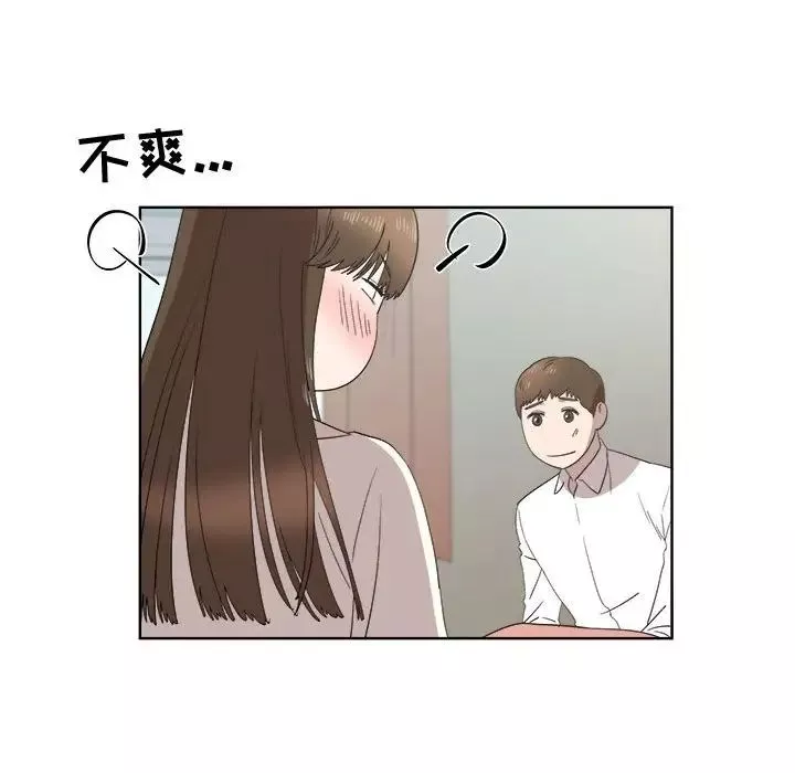 女人村的男老師第21话