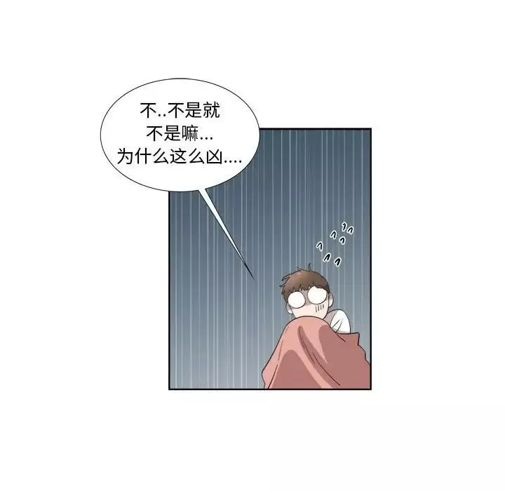 女人村的男老师-第21话 - 图片 34