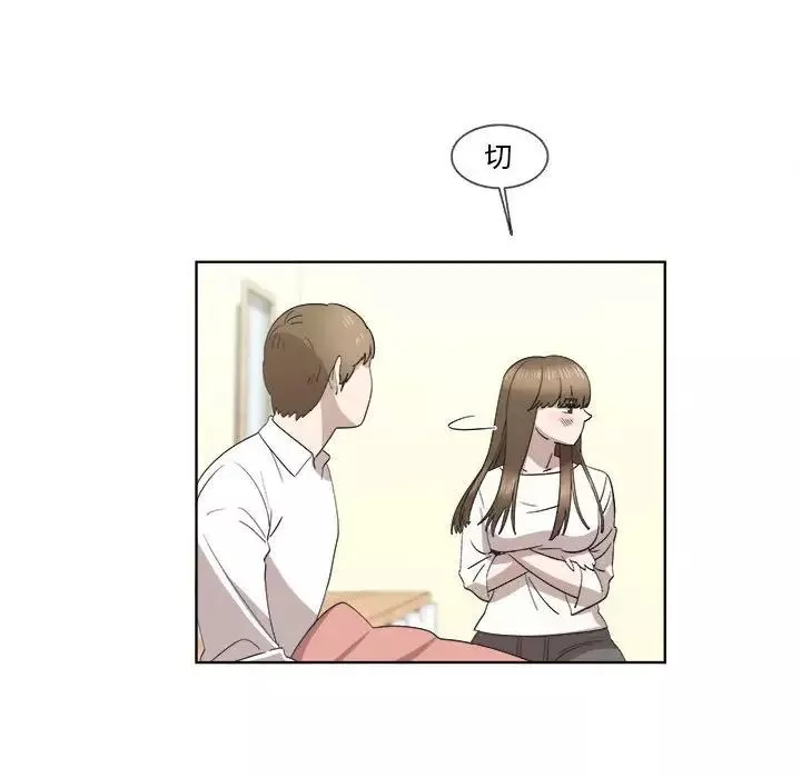 女人村的男老師第21话