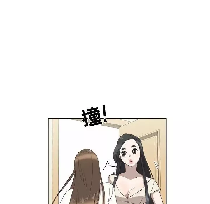 女人村的男老師第21话