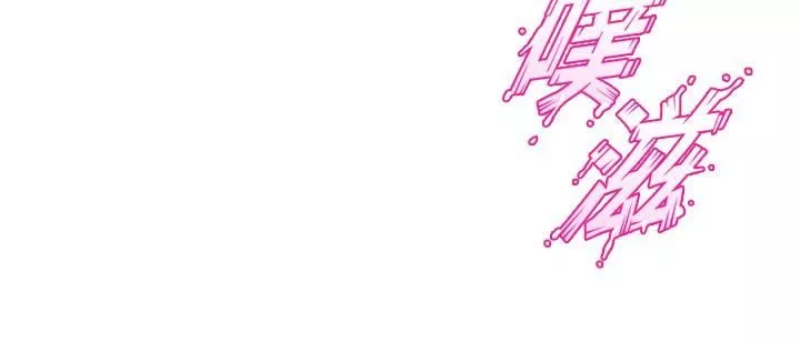 舞蹈系學姊們第77話-求求你射進來