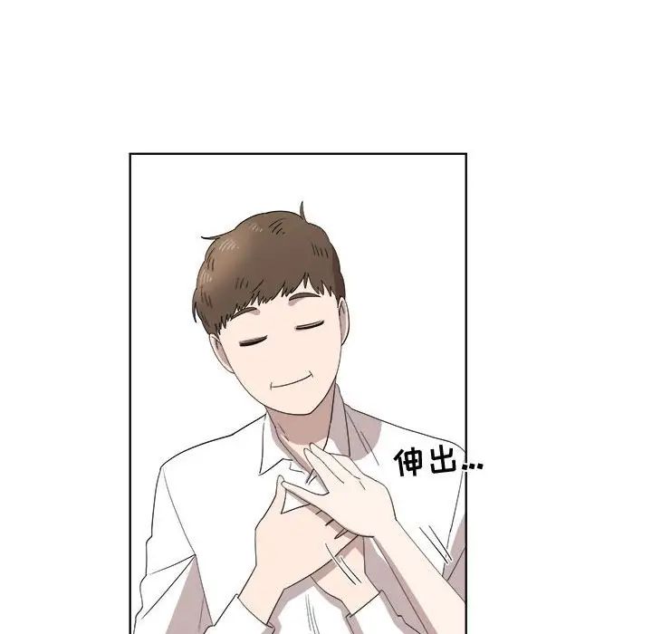 女人村的男老师第21话