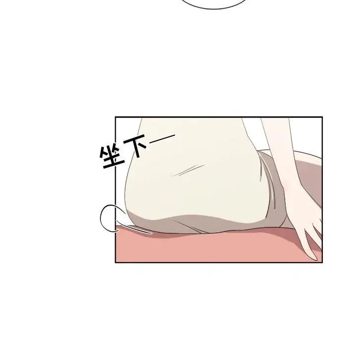 女人村的男老師第21话