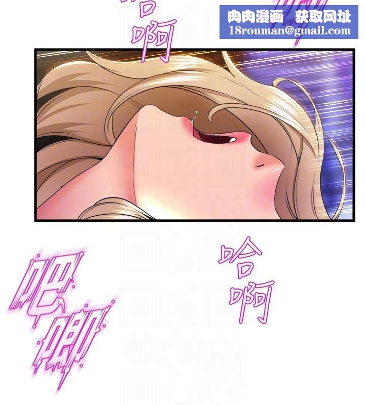 舞蹈系学姊们第77话-求求你射进来