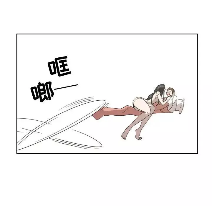 女人村的男老師第21话