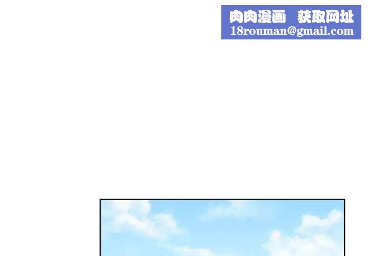 女人村的男老师第22话