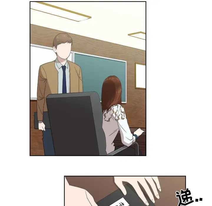 女人村的男老师第22话