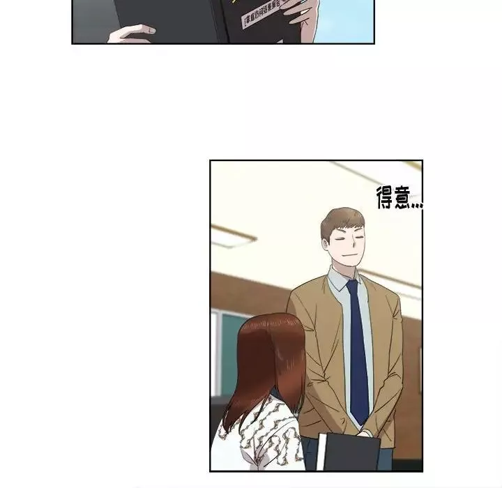 女人村的男老師第22话