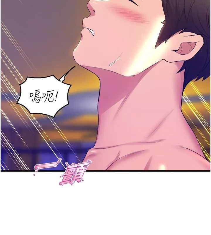 舞蹈系學姊們第77話-求求你射進來