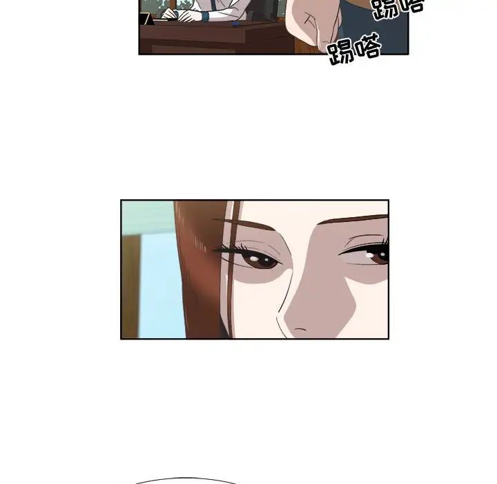 女人村的男老師第22话