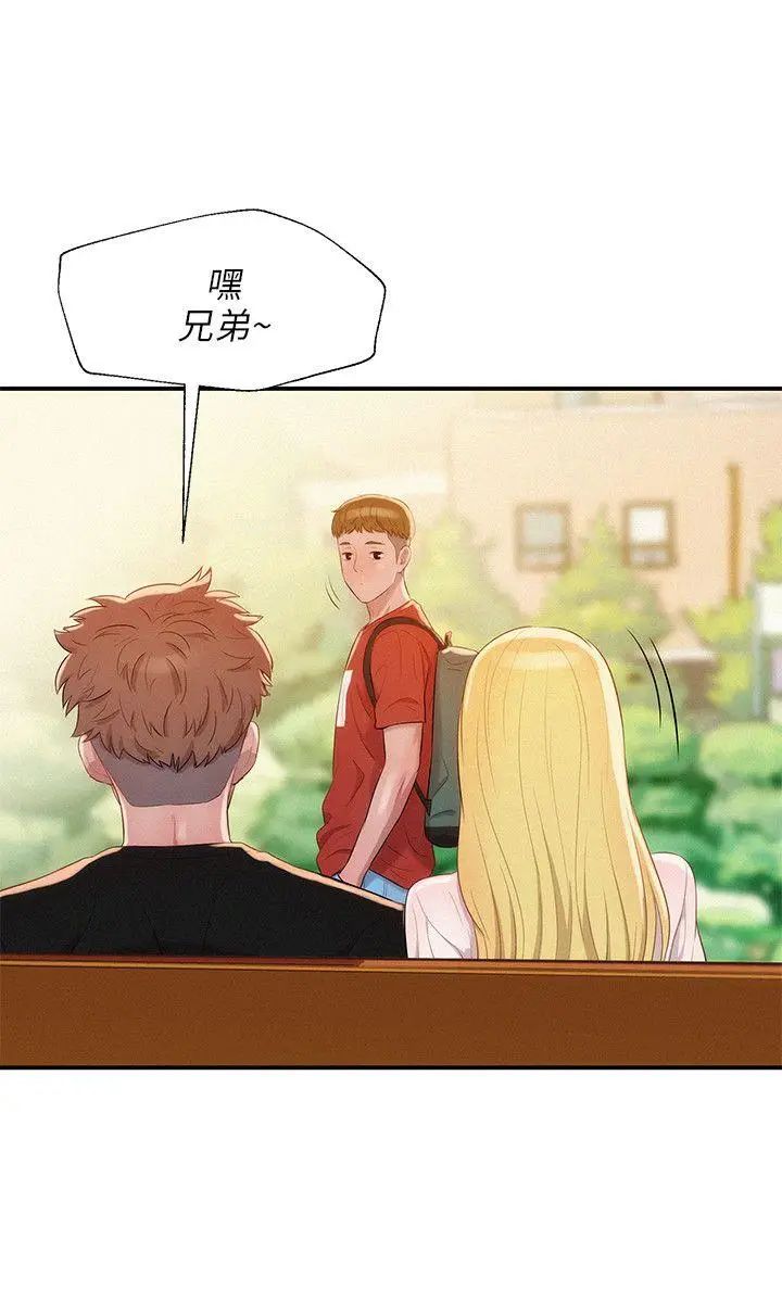 新生日记第19话-熙恩的家