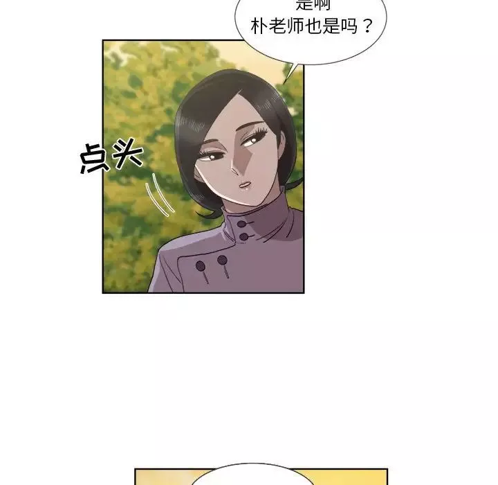 女人村的男老師第22话