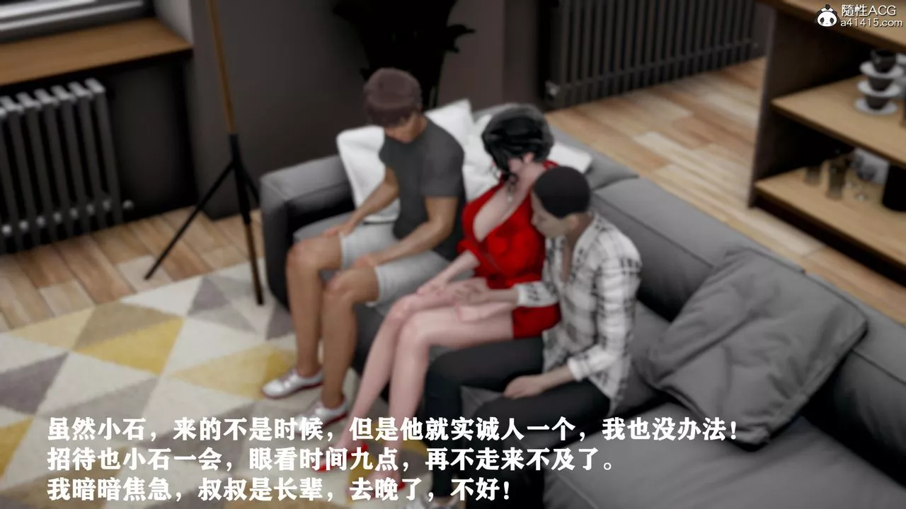 [3D]人善被人欺，妻善被人骑番外篇1-2-第06话-最终话 - 图片 42