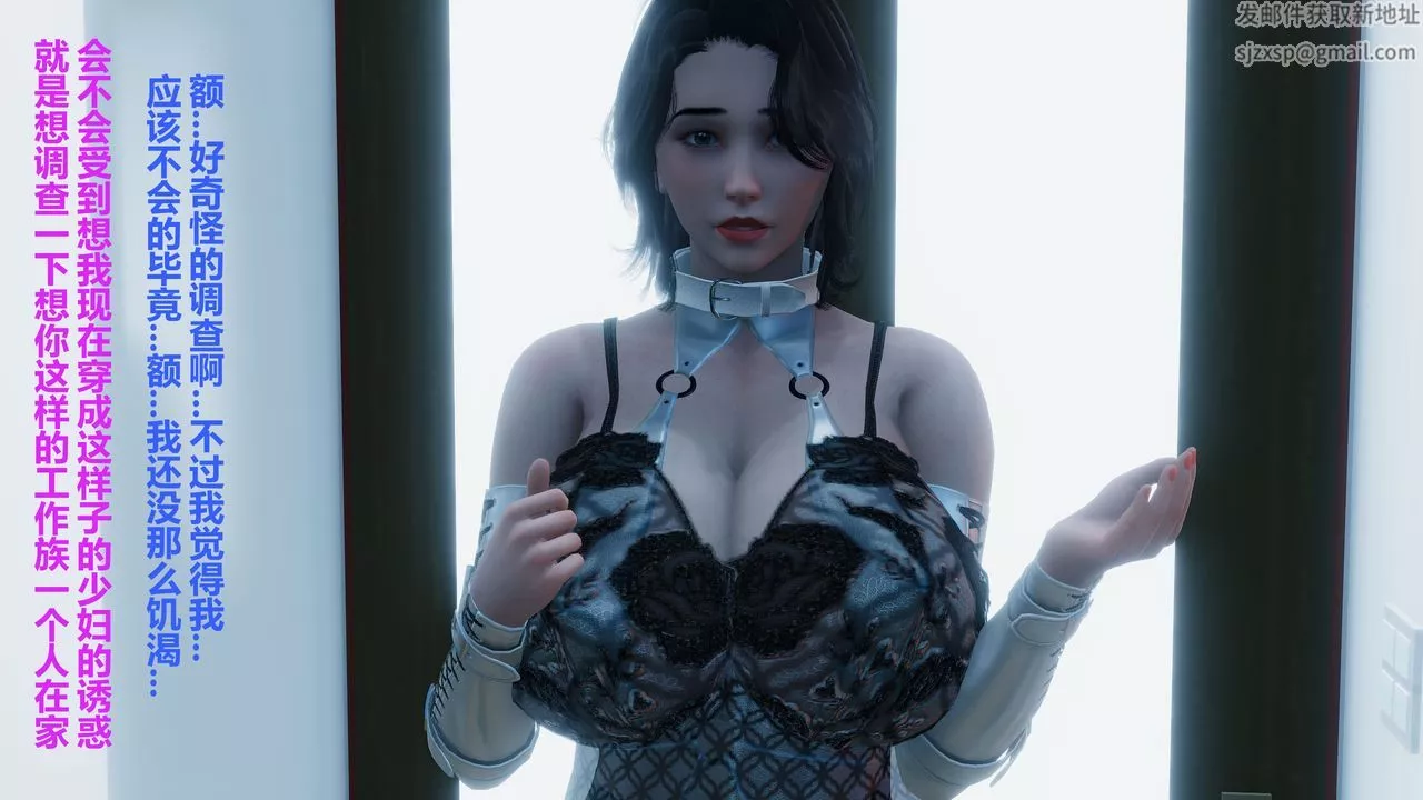 [3D]人善被人欺，妻善被人騎番外篇1-2番外篇1