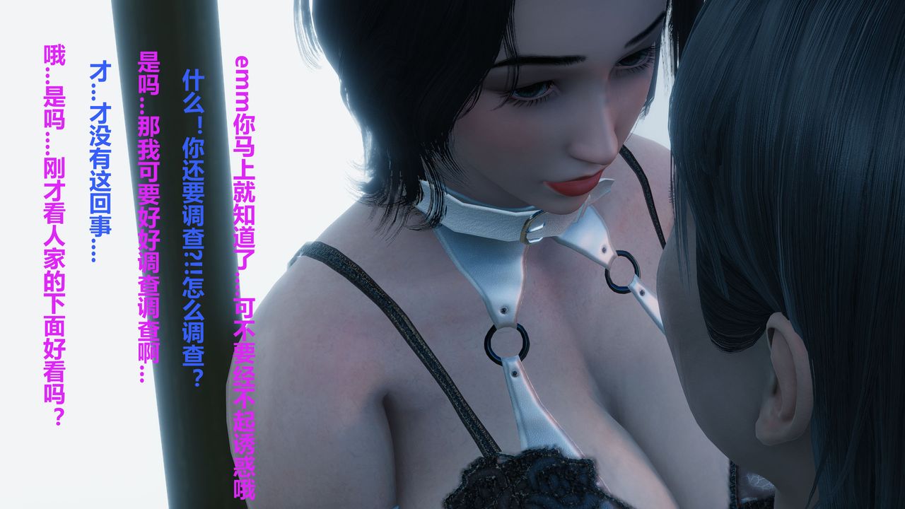 [3D]人善被人欺，妻善被人骑番外篇1-2番外篇1