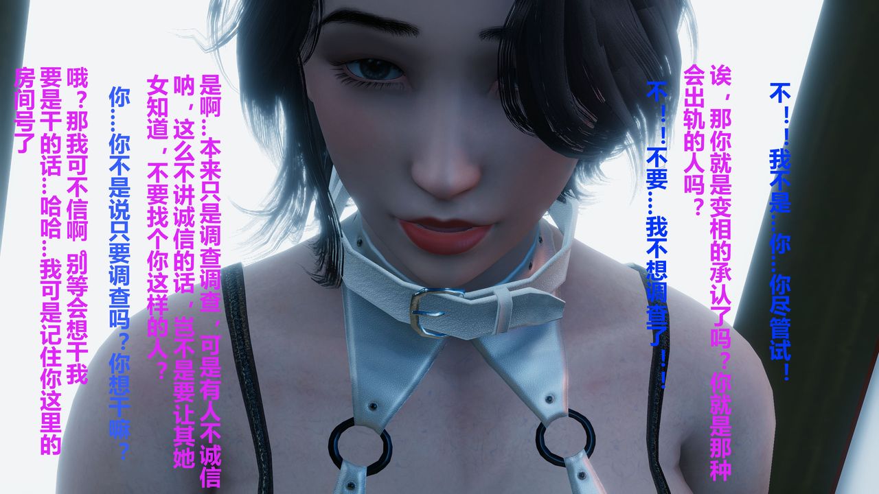 [3D]人善被人欺，妻善被人骑番外篇1-2番外篇1