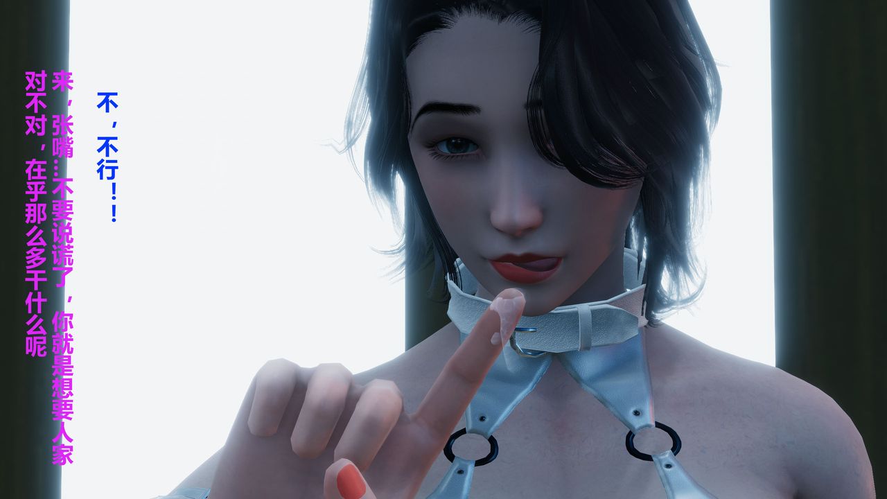 [3D]人善被人欺，妻善被人骑番外篇1-2番外篇1