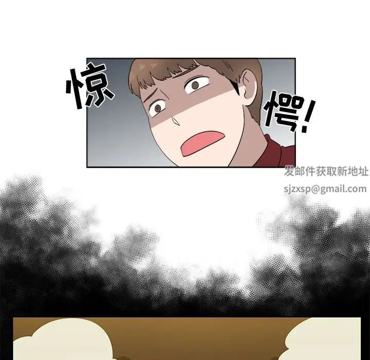 女人村的男老师第22话