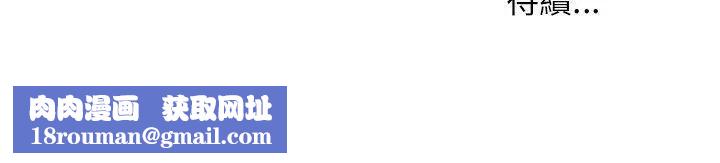 新生日记第20话-你可以安慰我吗?[01]