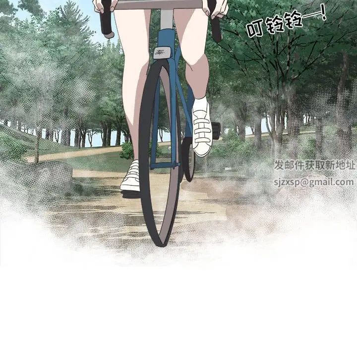 女人村的男老师第23话