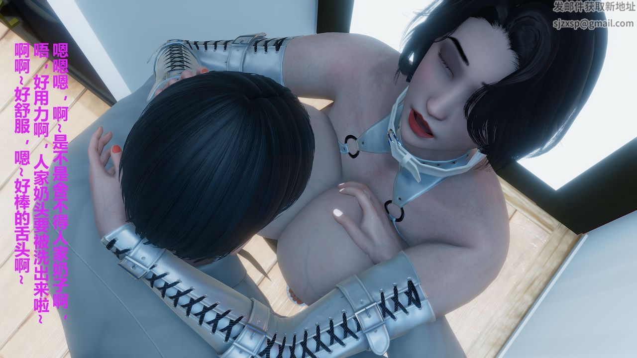 [3D]人善被人欺，妻善被人骑番外篇1-2番外篇1