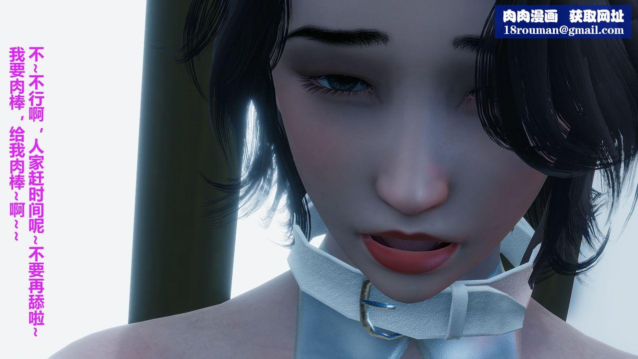 [3D]人善被人欺，妻善被人骑番外篇1-2番外篇1