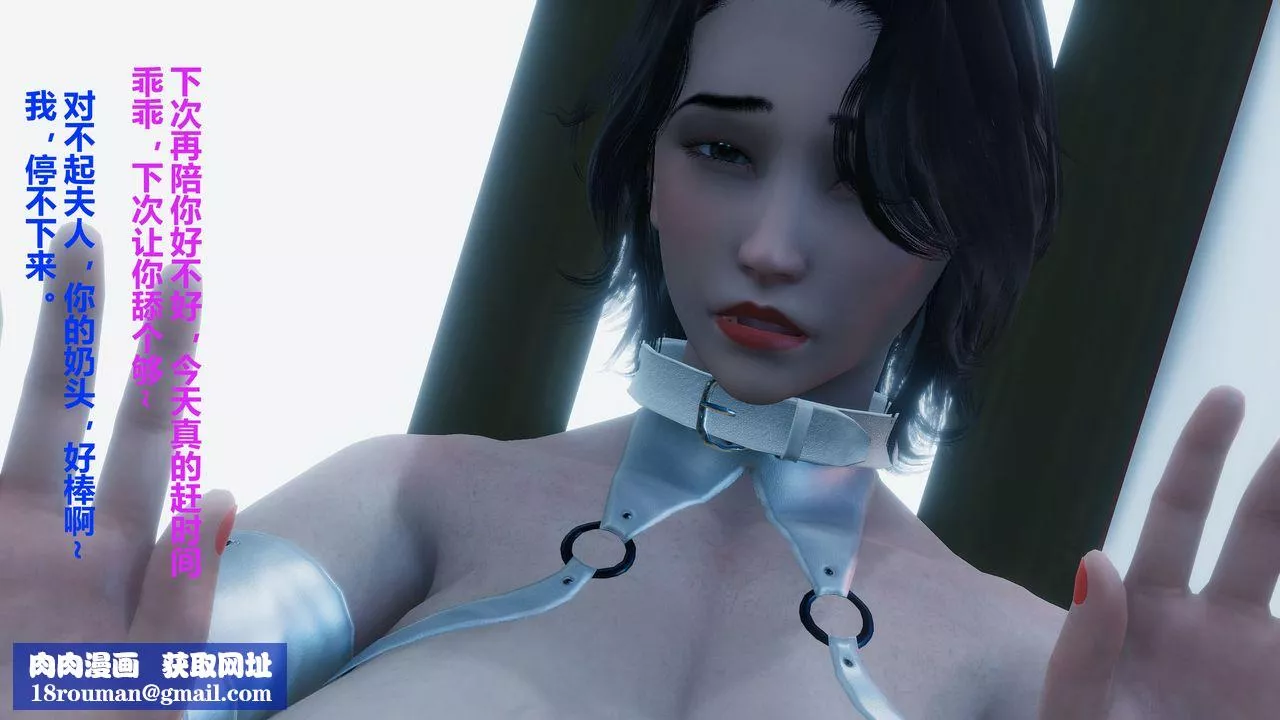 [3D]人善被人欺，妻善被人騎番外篇1-2番外篇1